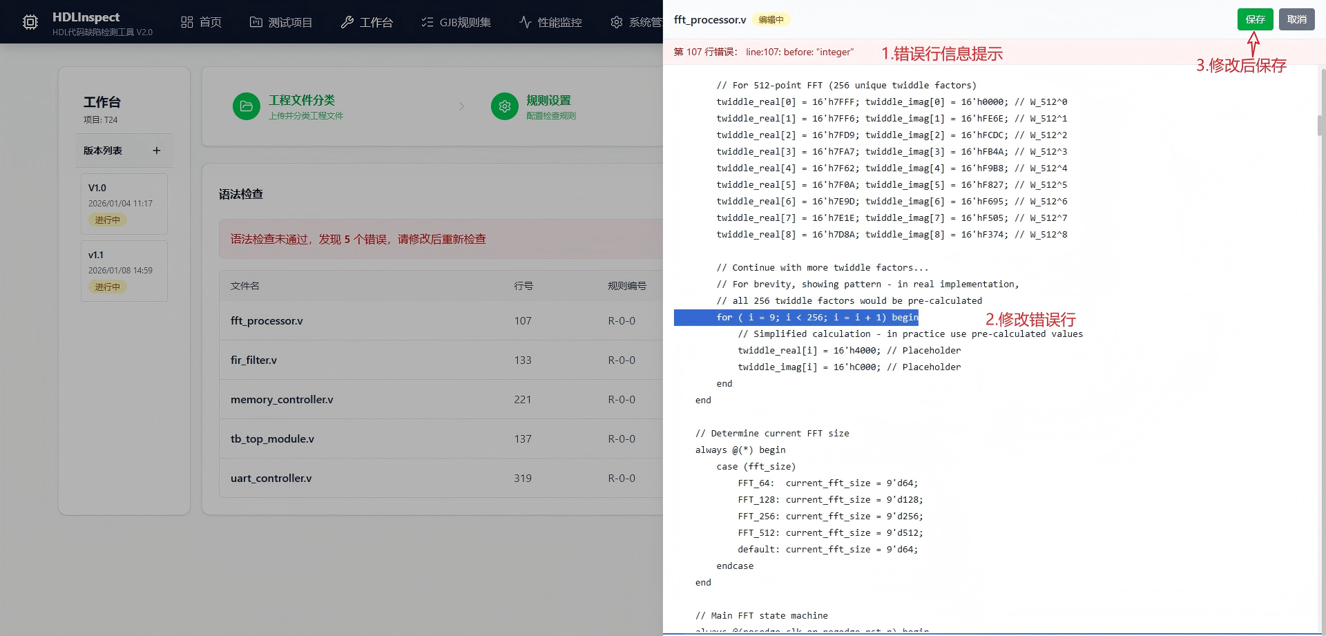 东方市目标码符号执行分析信息化软件自动化测试 - 方案